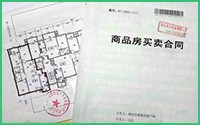 “浙版”新商品房合同：全裝修須有空氣檢測(cè)合格報(bào)告