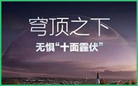 室內環(huán)境治理有必要嗎？